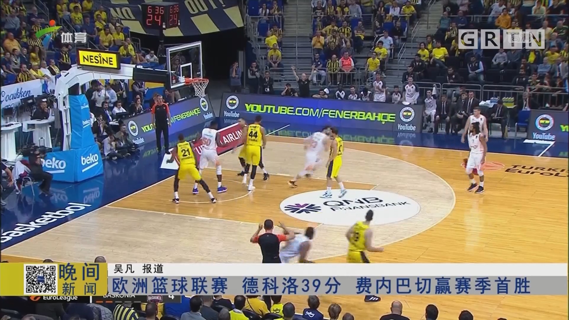 马刺主帅：虽然出场时间受到限制，但文班全力投入毫无保留（马刺主帅：文班上场时间受限仍全情投入）