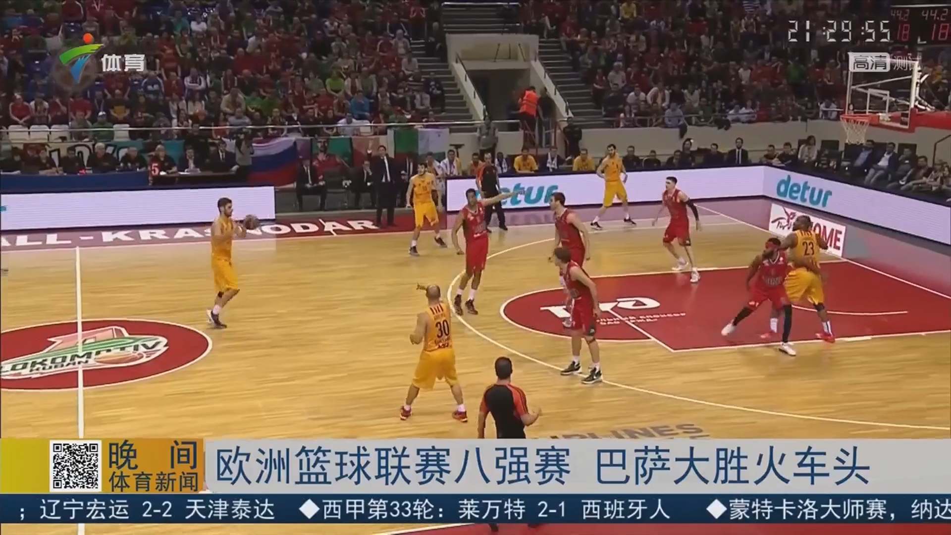 意甲争冠进入胶着阶段（意甲冠军之争进入白热化）